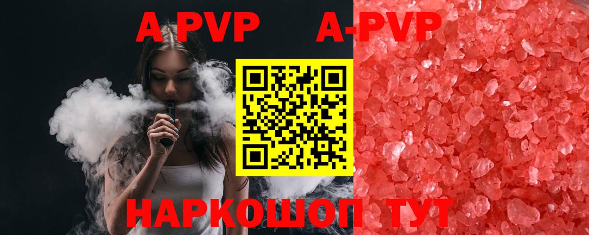 А ПВП СК КРИС Урус-Мартан