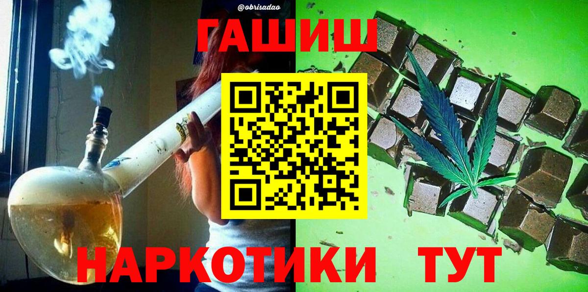цены наркотик  Гашиш Изолятор  Гашиш убойный  Вход с VPN  Урус-Мартан 