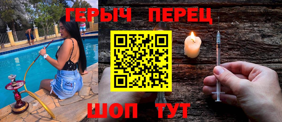 Урус-Мартан  Героин афганец  Вход с VPN 