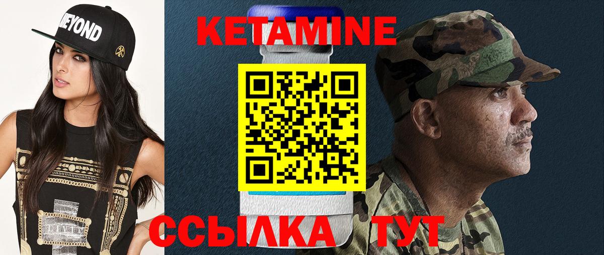 Урус-Мартан  Кетамин ketamine    tor  дарк нет наркотические препараты  Вход с VPN  КЕТАМИН VHQ 