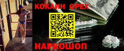 альфа пвп VHQ Можайск