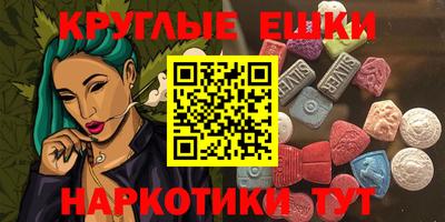 альфа пвп VHQ Можайск