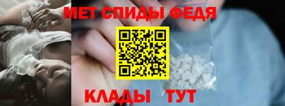 альфа пвп VHQ Можайск