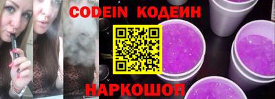 альфа пвп VHQ Можайск