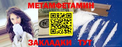 альфа пвп VHQ Можайск