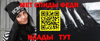 альфа пвп VHQ Можайск