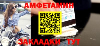 альфа пвп VHQ Можайск