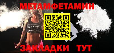 альфа пвп VHQ Можайск