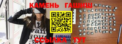 альфа пвп VHQ Можайск