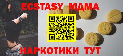 альфа пвп VHQ Можайск