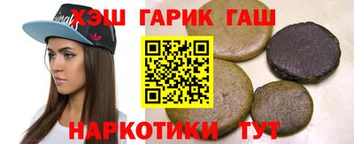 альфа пвп VHQ Можайск
