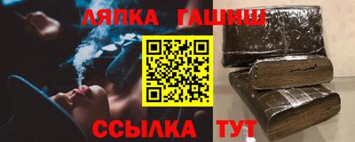 альфа пвп VHQ Можайск