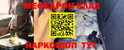 MDMA Моздок