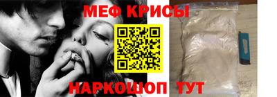 альфа пвп VHQ Можайск