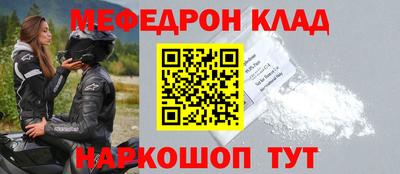 круглые Можга