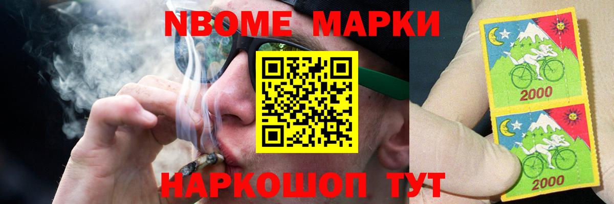 ЛСД экстази кислота Урус-Мартан