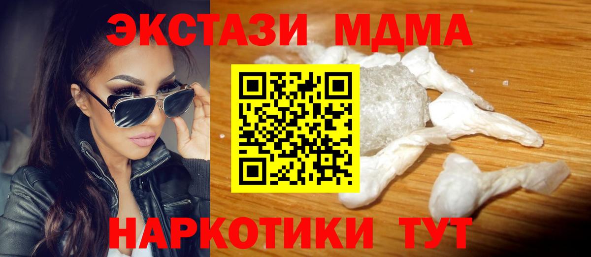 MDMA VHQ Урус-Мартан