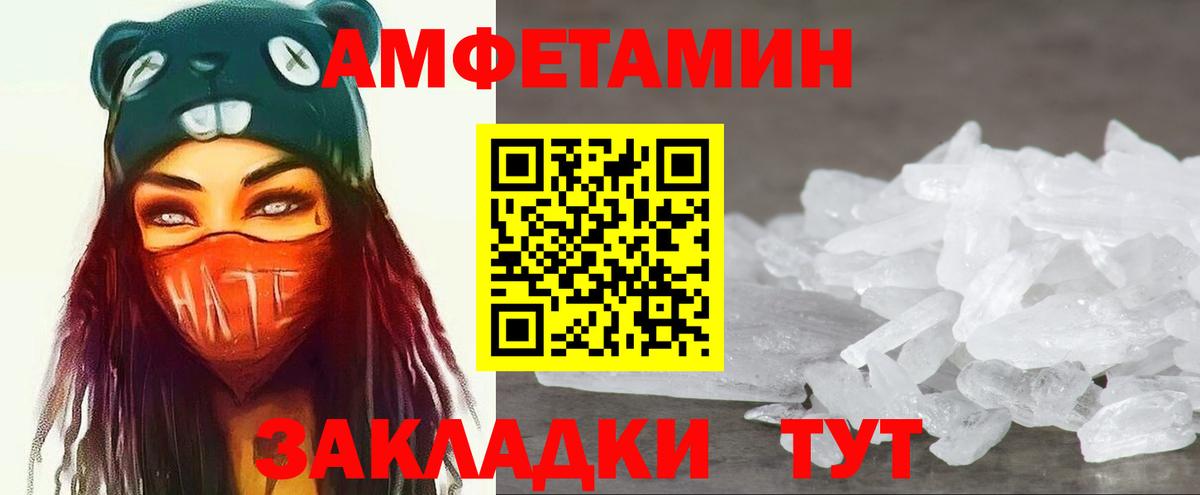 МЕТАМФЕТАМИН мет Урус-Мартан