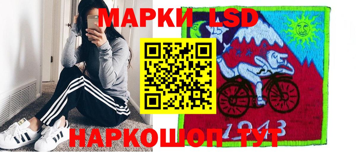 Марки NBOMe 1,8мг  цена наркотик  Урус-Мартан  Вход с VPN 